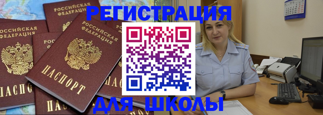 временная регистрация поиск в Дюртюли