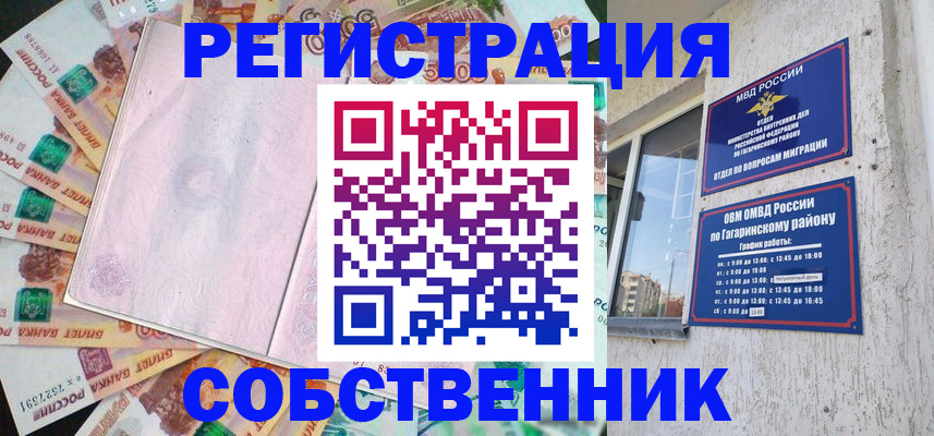 временная регистрация госуслуги в Дюртюли